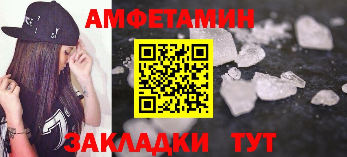 АМФ VHQ  Вход с VPN  Нягань 