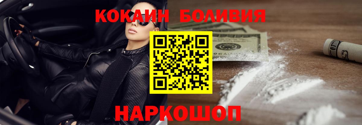 Нягань  Кокаин 98%  Вход с VPN 