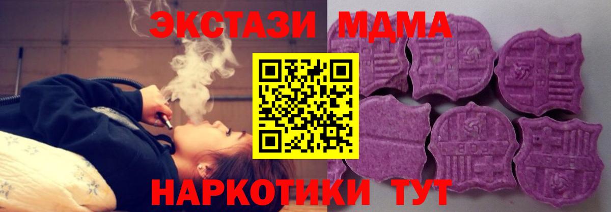 Нягань  ЭКСТАЗИ круглые  Экстази  как найти   ЭКСТАЗИ TESLA  площадка Telegram  Вход с VPN 