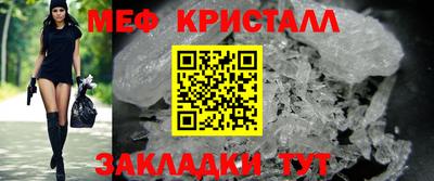 каннабис Пенза