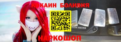 соль ск Первоуральск