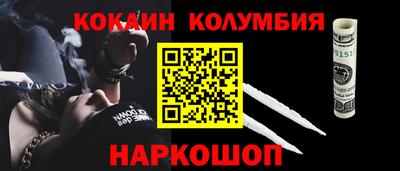 марихуана Партизанск
