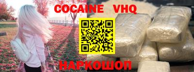 каннабис Пенза