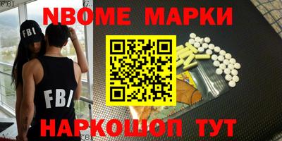 марихуана Партизанск