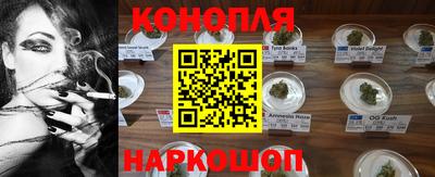 марихуана Партизанск