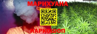 каннабис Пенза