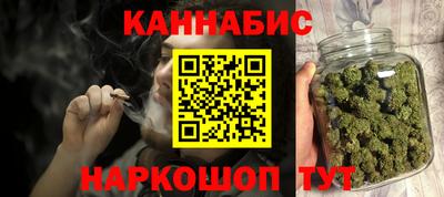 каннабис Пенза