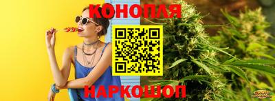 марихуана Партизанск