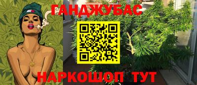 каннабис Пенза
