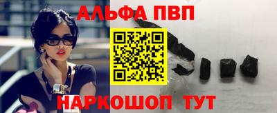 соль ск Первоуральск