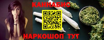 марихуана Партизанск