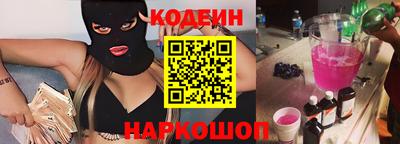 соль ск Первоуральск