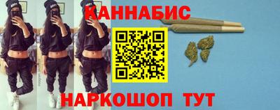 каннабис Пенза