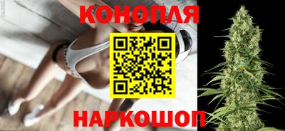 марихуана Партизанск