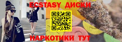 каннабис Пенза