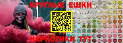 каннабис Пенза