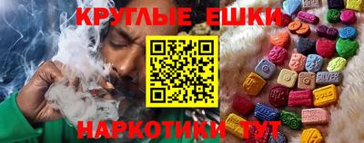 соль ск Первоуральск
