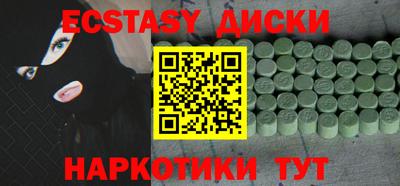 каннабис Пенза