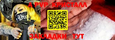марихуана Партизанск