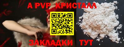 марихуана Партизанск