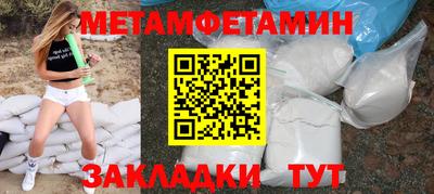 соль ск Первоуральск