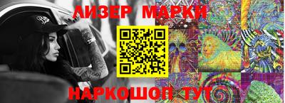 соль ск Первоуральск