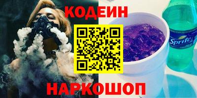 марихуана Партизанск