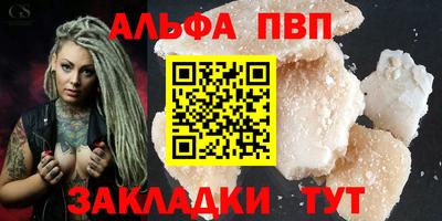 соль ск Первоуральск