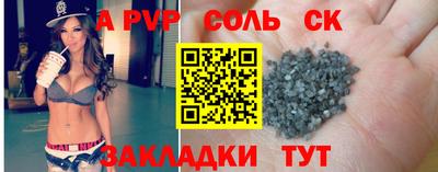марихуана Партизанск