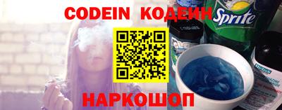 соль ск Первоуральск