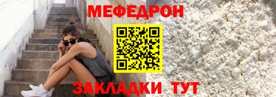 марихуана Партизанск
