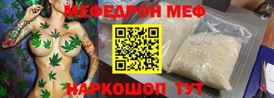 марихуана Партизанск