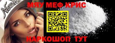 соль ск Первоуральск