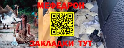 соль ск Первоуральск