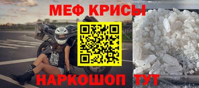 соль ск Первоуральск