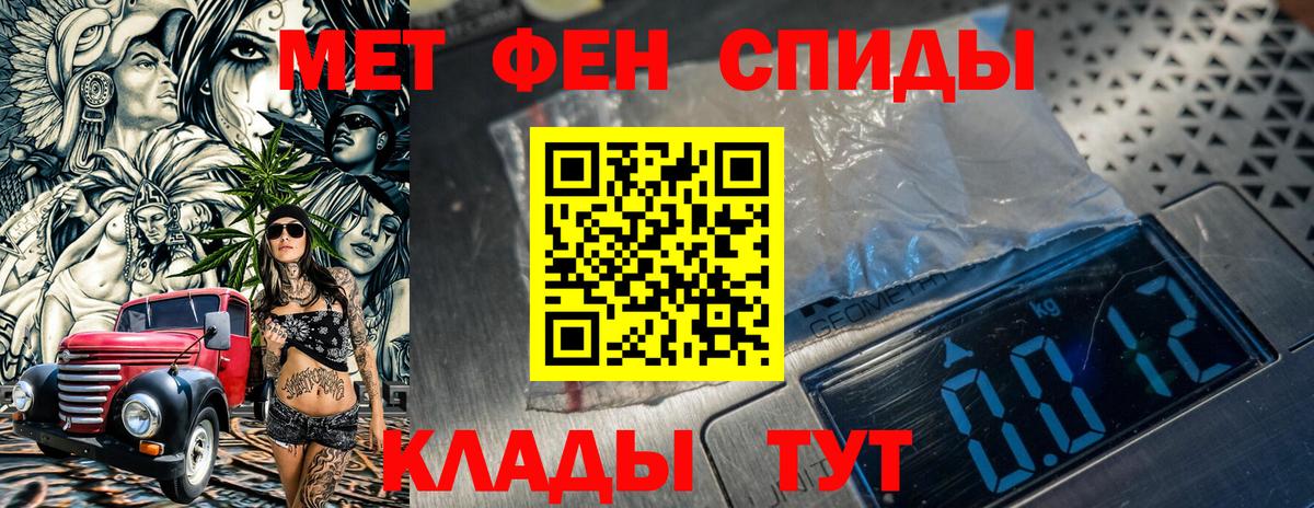Нягань  Первитин кристалл  Вход с VPN 