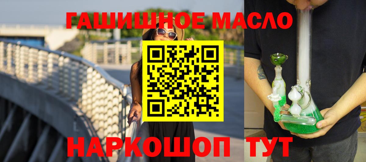 МЕТАМФЕТАМИН Нягань