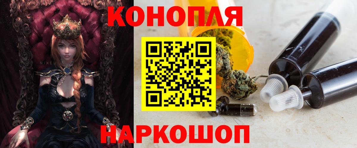 Каннабис индика Нягань