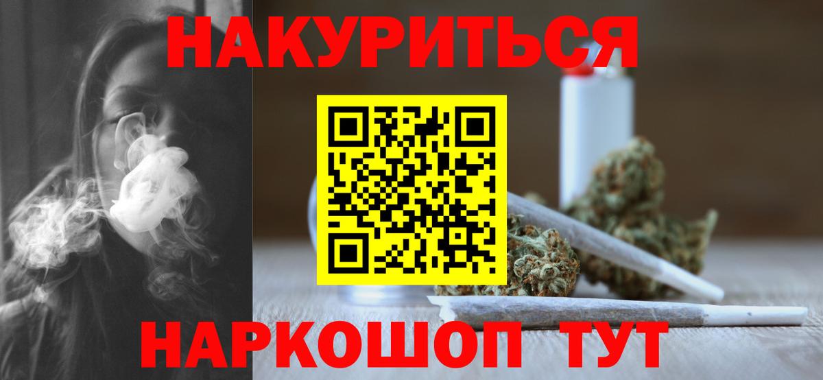 Марихуана сатива  Вход с VPN  Бошки Шишки семена  Канабис LSD WEED  Нягань 